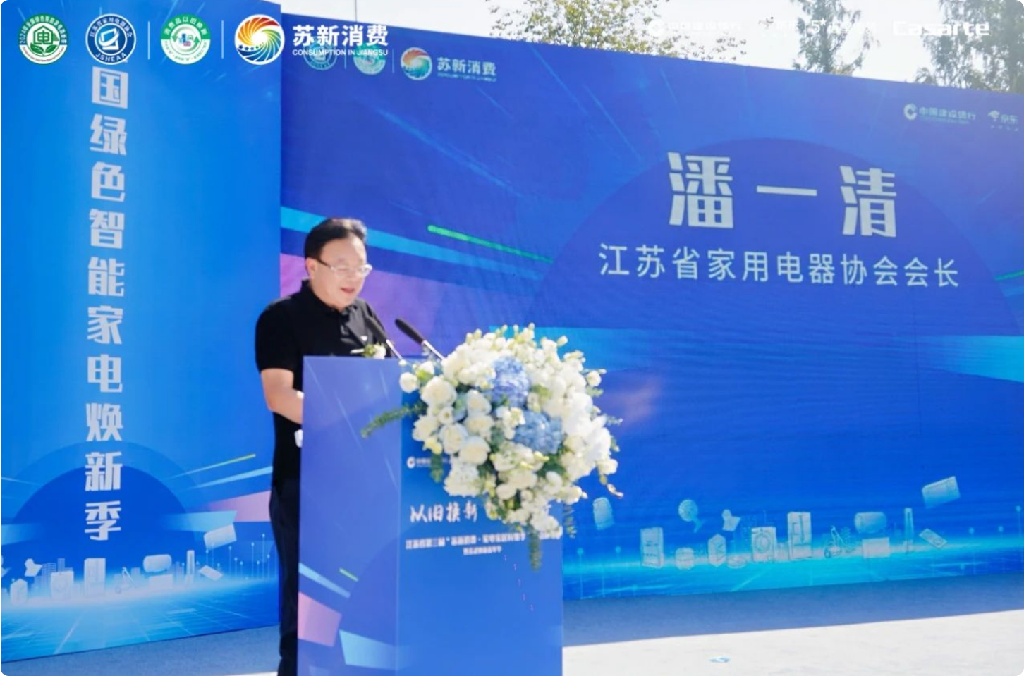 局部截取_20241126_205559.png