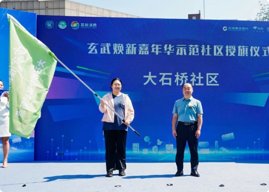 局部截取_20241126_210856.png